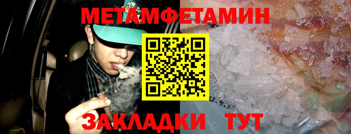АМФ Розовый  Амфетамин  Амфетамин  Армавир  Вход с VPN 