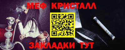 дистиллят марихуана Бугуруслан
