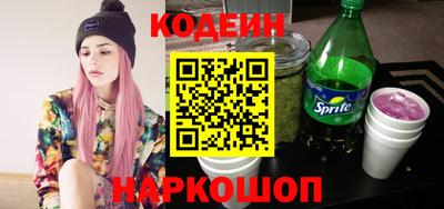 марки nbome Будённовск
