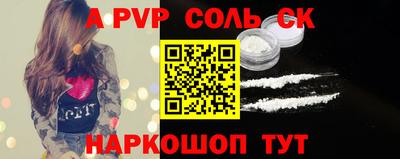 стаф Бузулук