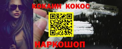 марки nbome Будённовск