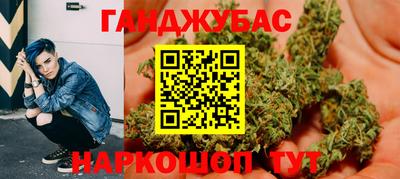 марки nbome Будённовск