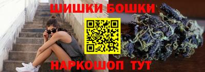 марки nbome Будённовск