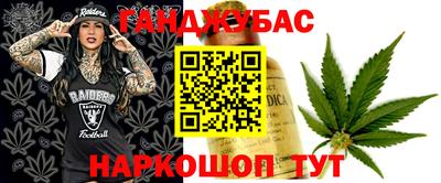 марки nbome Будённовск