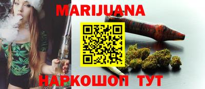 марки nbome Будённовск