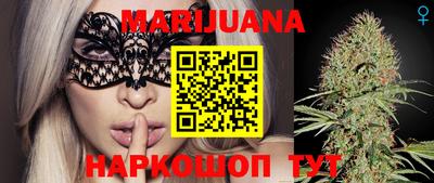 марки nbome Будённовск