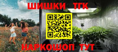 марки nbome Будённовск