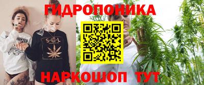 марки nbome Будённовск