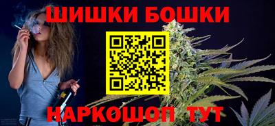 марки nbome Будённовск