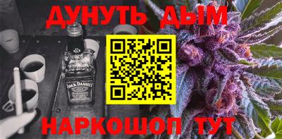 дистиллят марихуана Бугуруслан