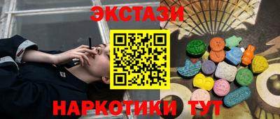 стаф Бузулук