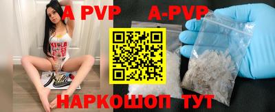 марки nbome Будённовск