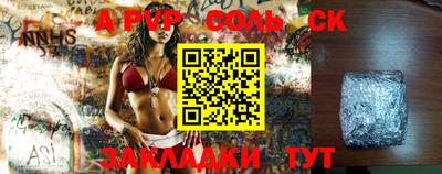 стаф Бузулук