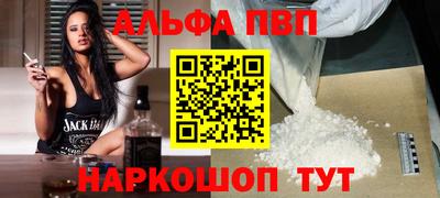 марки nbome Будённовск