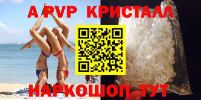 стаф Бузулук