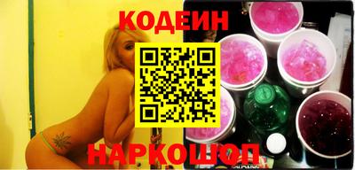 марки nbome Будённовск