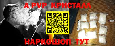 стаф Бузулук
