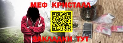 стаф Бузулук