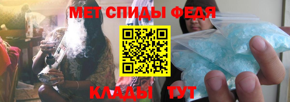 Метамфетамин Methamphetamine Армавир