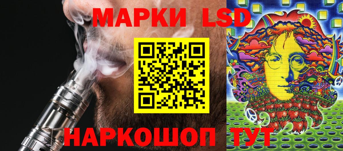 Марки 25I-NBOMe 1,5мг  Вход с VPN  Армавир 