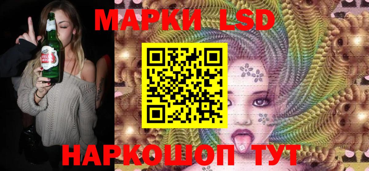 Марки N-bome 1500мкг Армавир