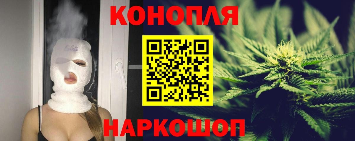 Армавир  Канабис марихуана  Вход с VPN  Бошки Шишки OG Kush  Конопля индика  Конопля MAZAR 
